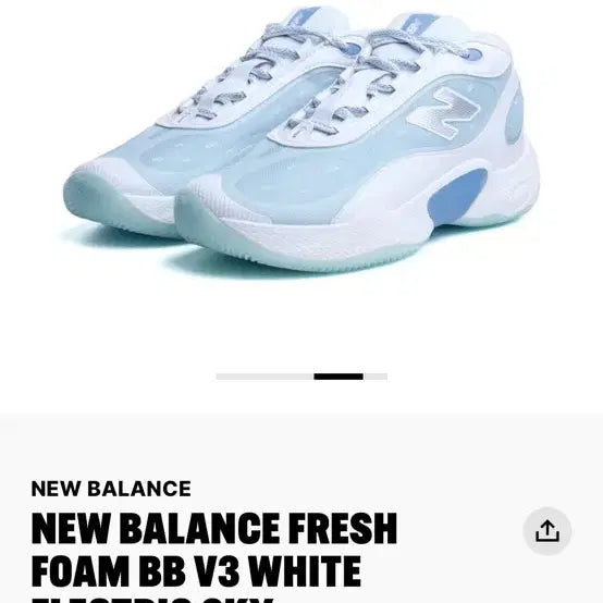 [BUNJANG] New Balance Fresh Foam BB V3 Basketball Shoes (2E Width) / 뉴발란스 농구화