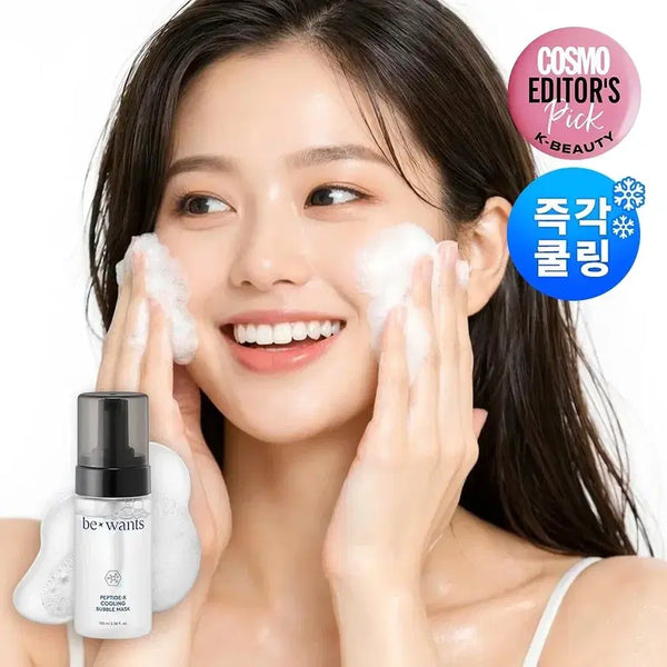 [BUNJANG] B'Wants Peptide X Cooling Bubble Mask 100ml / 새상품) 올리브영 비원츠 펩타이드 엑스 쿨링 버블 마스크 버블팩 100ml