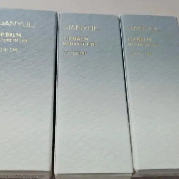 [BUNJANG] Hanyul Lip Balm Seoritae Sealed New Product / [미개봉새상품] 한율 자연을 닮은 립밤 서리태