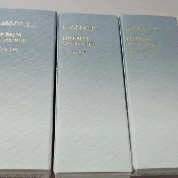 [BUNJANG] Hanyul Lip Balm Seoritae Sealed New Product / [미개봉새상품] 한율 자연을 닮은 립밤 서리태