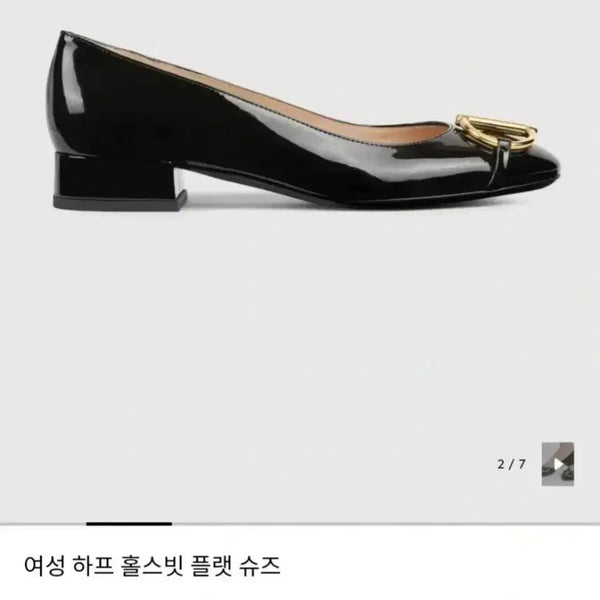 [BUNJANG] Gucci Horsebit Pumps / 구찌 하프홀스빗 펌프스