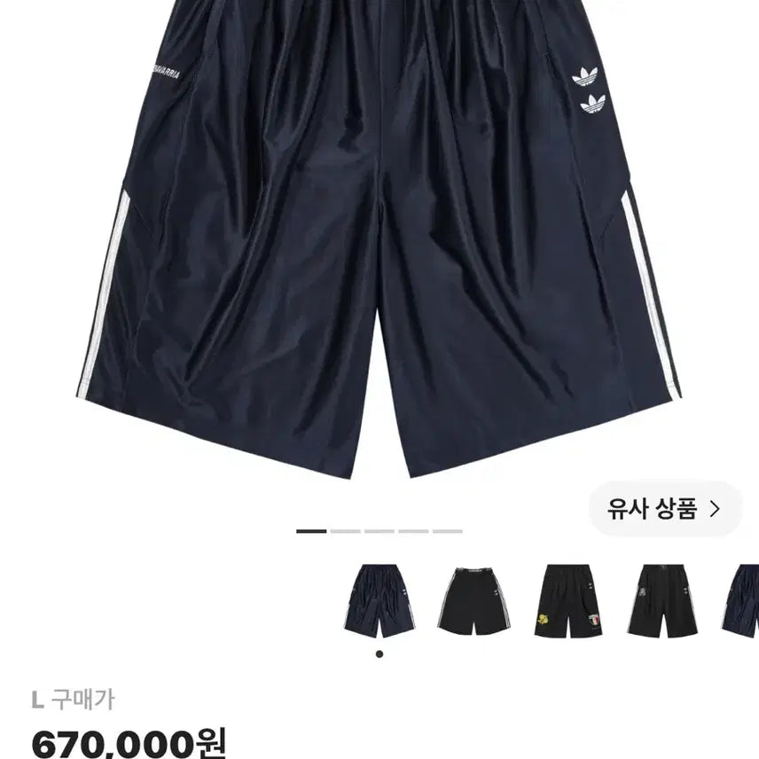 [BUNJANG] Adidas Willy Chavarria Shorts / 아디다스 윌리차바리아 반바지