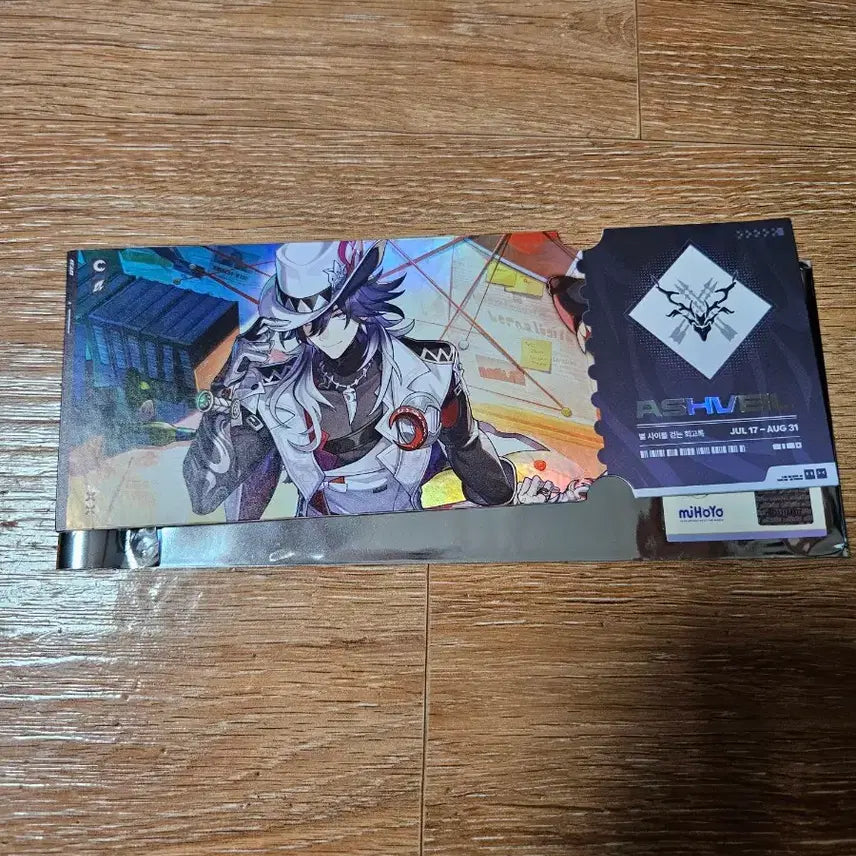 [BUNJANG] Honkai: Star Rail Ashveil Exhibition Ticket / 붕괴 스타레일 전시회 입장 티켓 애쉬베일