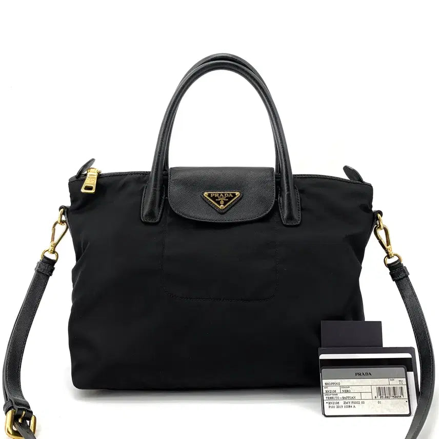 [BUNJANG] Prada Black Pocono Tote Bag & Shoulder Bag BN2106 / *매장판* 프라다 블랙 포코노 토트백 겸 숄더백 BN2106