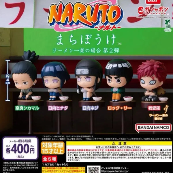 [BUNJANG] Naruto Ichiraku Ramen Machiboke Gaara Gacha Figure (Sealed) / (미개봉) 나루토 일락 라멘 마치보케 언제 오려나 가아라 가챠