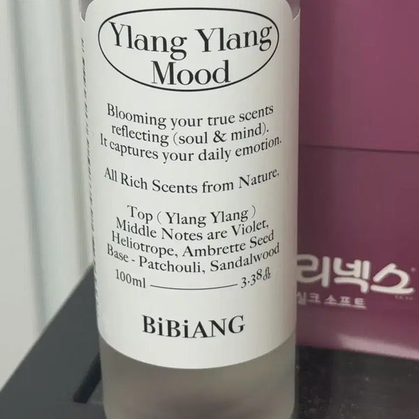 [BUNJANG] Vivian Ylang Ylang Mood Hair & Body Mist / 비비앙 일랑일랑무드 헤어바디미스트