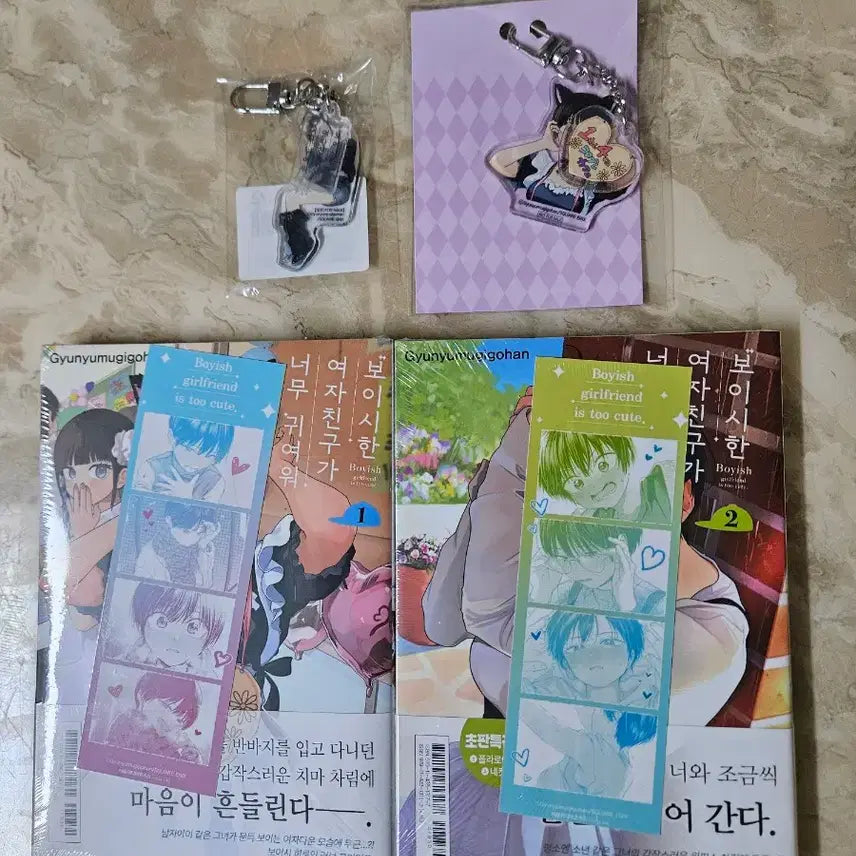 [BUNJANG] Double First Edition Sealed 'My Girlish Girlfriend is So Cute' Special Edition Set / 미개봉 더블초판 보이시한 여자친구가 너무 귀여워 특전