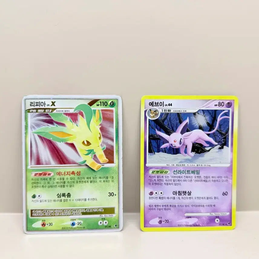 [BUNJANG] Pokemon Ancient Card Set: Leafeon lv.x & Eevee lv.44 / 포켓몬 카드(고대카드)