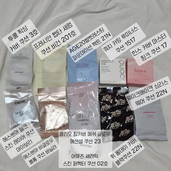 [BUNJANG] Cushion Foundation Refills / [새상품]쿠션 리필 판매합니다!