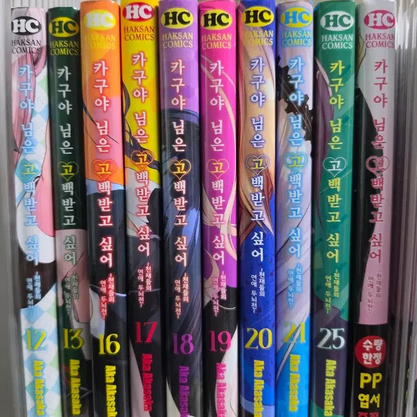 [BUNJANG] Kaguya-sama: Love Is War Manga Volume 28 (Sealed) / [급처] 카구야님은 고백받고싶어 만화책