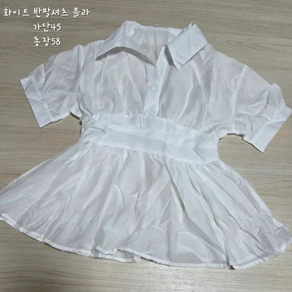 [BUNJANG] White Short Sleeve Blouse / 화이트 반팔 셔츠 블라우스