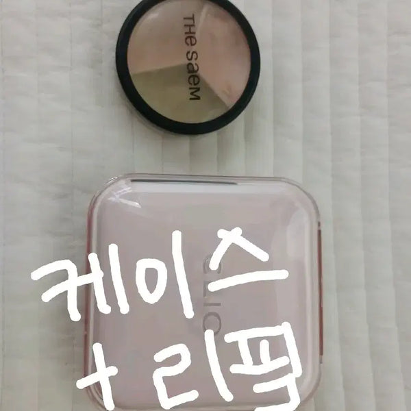 [BUNJANG] Cosmetics Bundle Set / 급처가) 화장품 일괄