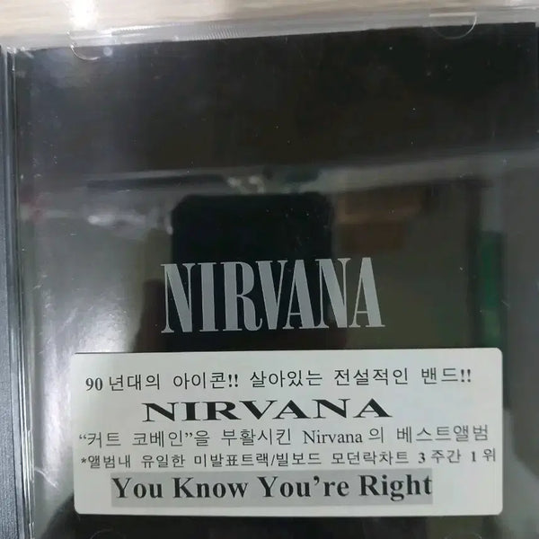 [BUNJANG] Nirvana Best Album CD / NIRVANA cd