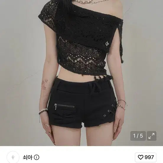 [BUNJANG] Soi Tassel Summer Knit Top Black / 쇠아 Tassel Summer Knit Top 블랙