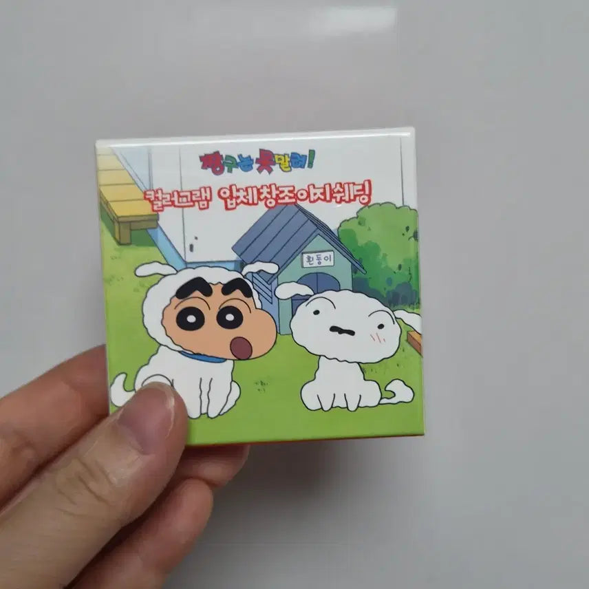 [BUNJANG] Colorgram Easy Shading 00 White (Sealed) / [미개봉] 컬러그램 입체창조 이지 쉐딩 00화이트