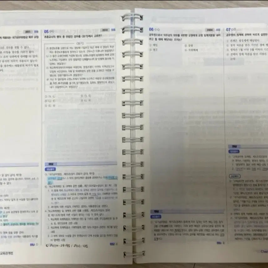 [BUNJANG] Lee Kyung-beom 'Introduction to Education' Textbook for Civil Servant Exam / 이경범 교육관계법 교육학개론 교육학 공무원