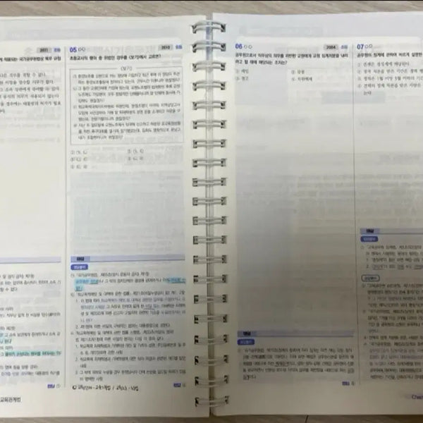 [BUNJANG] Lee Kyung-beom 'Introduction to Education' Textbook for Civil Servant Exam / 이경범 교육관계법 교육학개론 교육학 공무원