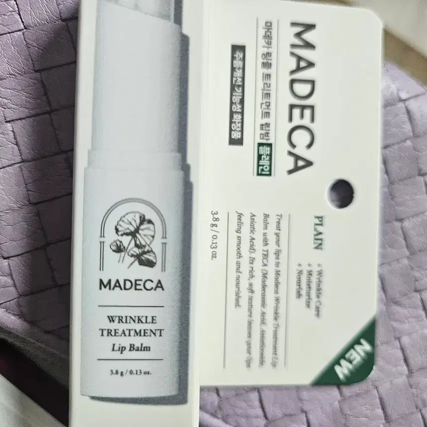 [BUNJANG] Madeca Wrinkle Treatment Lip Balm Plain / 마데카 링클 트리트먼트 립밤 플레인