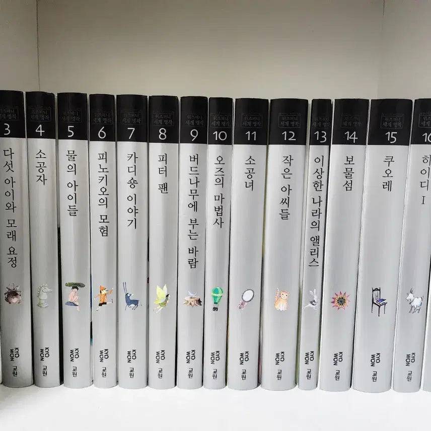 [BUNJANG] Kyowon Wizfuny World Classics Collection Full Set / [교원] 위즈퍼니 세계명작 전집