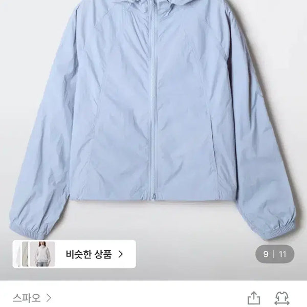 [BUNJANG] SPAO Light Hood Windbreaker (Light Blue, Size M) / 무신사 지그재그 스파오 라이트 후드 윈드브레이커 M(라이트블루)