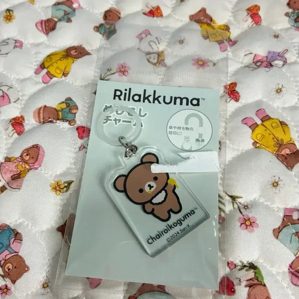 [BUNJANG] Sanrio Rilakkuma Kogumakki Keyring / 코구마키링