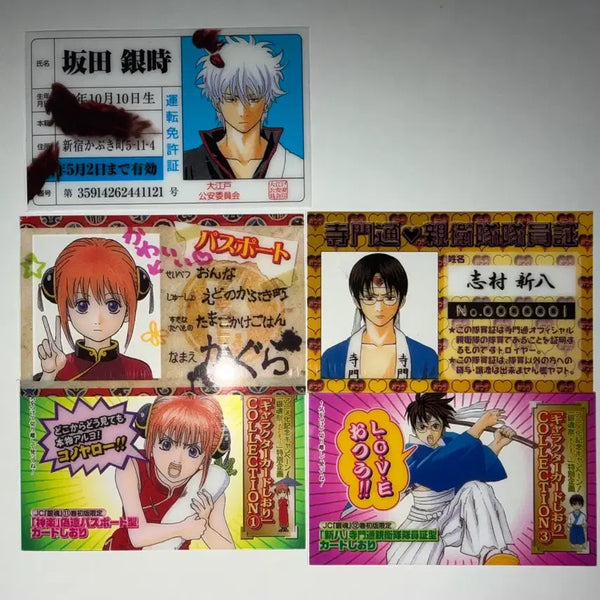 [BUNJANG] Gintama Gintoki, Kagura, Shinpachi Driver's License / Yorozuya Office Card Set / 은혼 긴토키 운전면허 증 / 카구라 신파치 클리어 카드 / 요로즈야 해결사 카드 세트