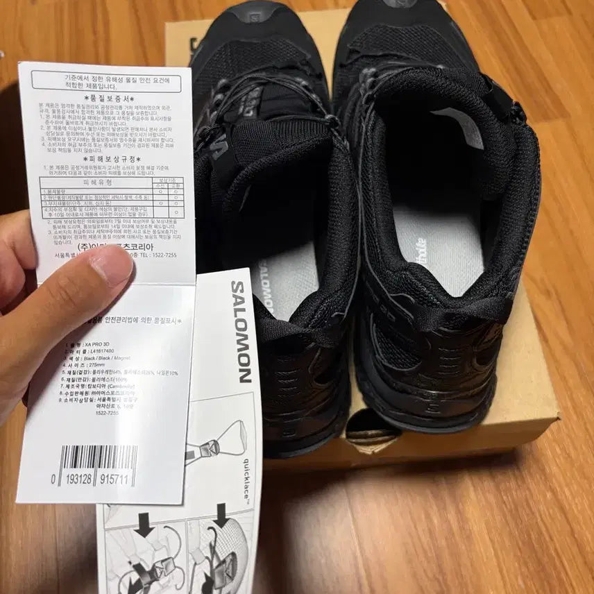 [BUNJANG] Salomon XA Pro 3D Men's Running Shoes / 살로몬 XA PRO 3D