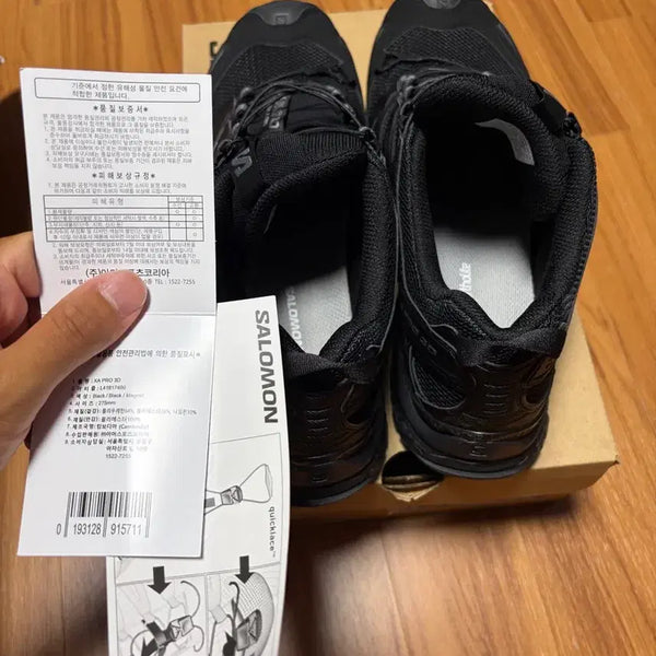 [BUNJANG] Salomon XA Pro 3D Men's Running Shoes / 살로몬 XA PRO 3D
