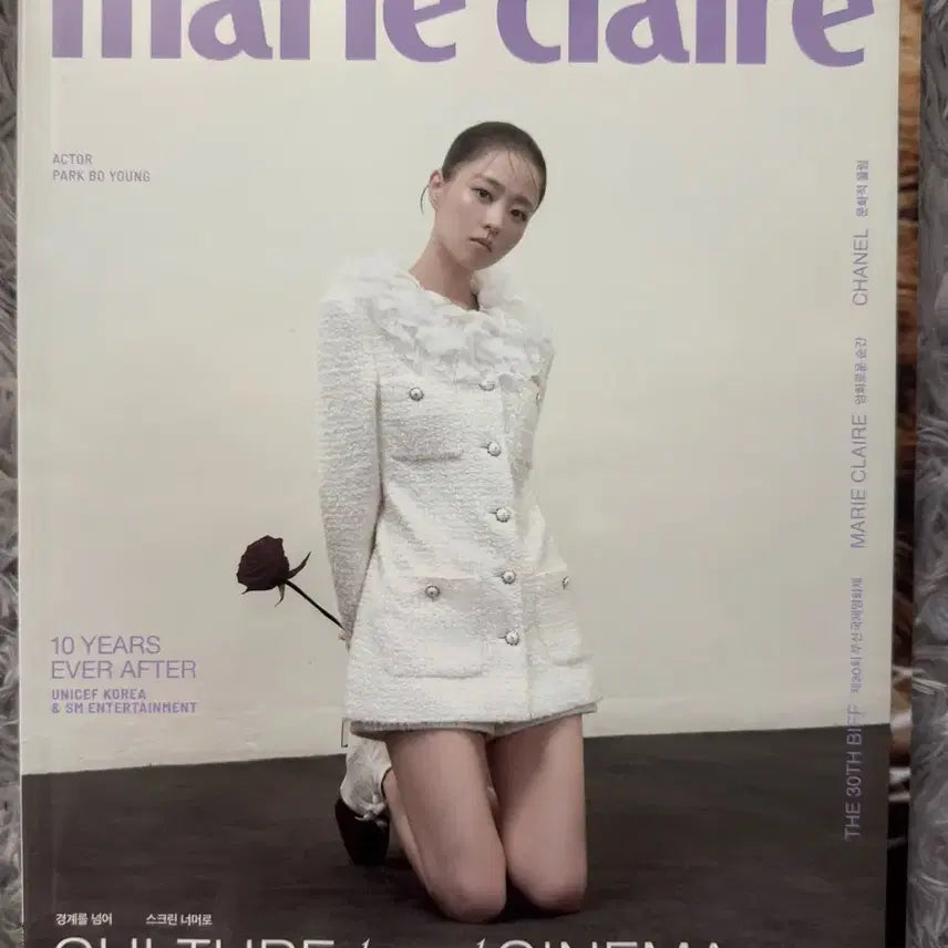 [BUNJANG] Park Bo Young Marie Claire Cover Magazine / 박보영 마리끌레르 표지모델 잡지/주요기사:시원,유리,민호,수호,아이린,도영,재민,쇼타로,시온,카르멘,지우