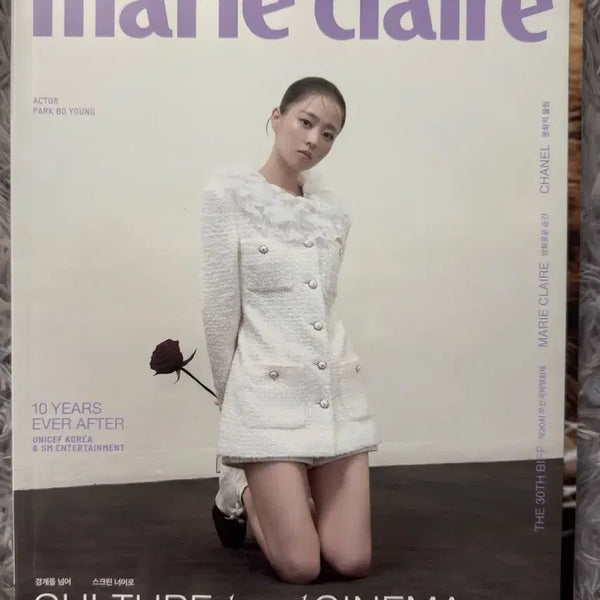 [BUNJANG] Park Bo Young Marie Claire Cover Magazine / 박보영 마리끌레르 표지모델 잡지/주요기사:시원,유리,민호,수호,아이린,도영,재민,쇼타로,시온,카르멘,지우