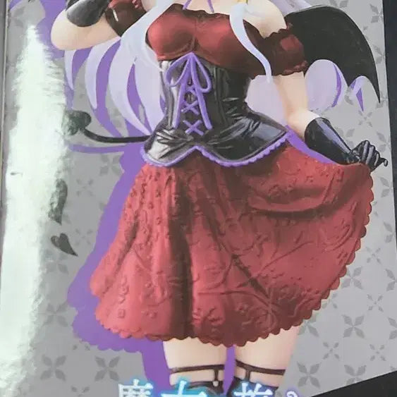 [BUNJANG] Taito Coreful Elaina Figure Renewal / 타이토 코어풀 마녀의 여행 엘라나 피규어 리뉴얼