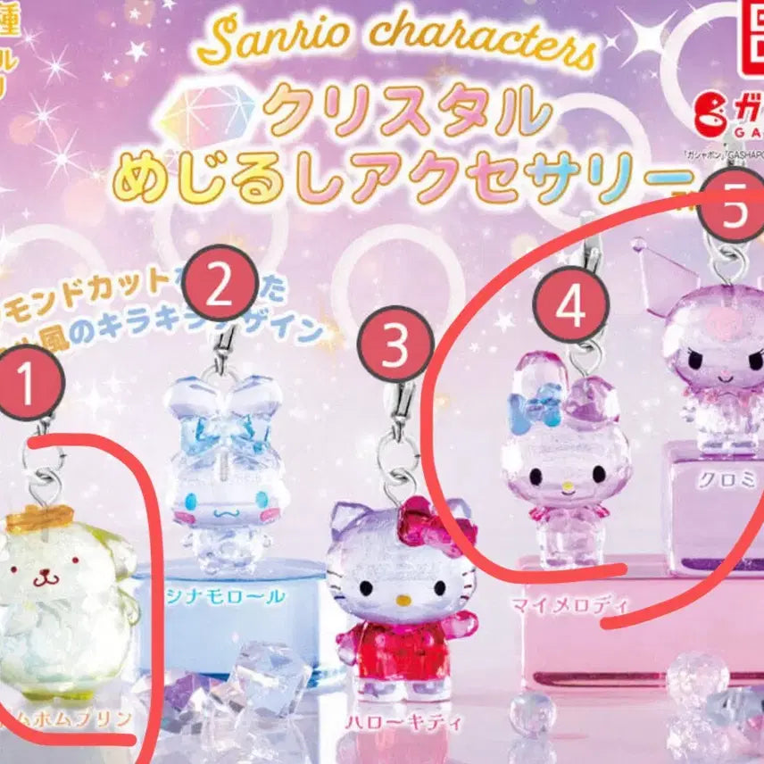 [BUNJANG] Sanrio Crystal Charm / 산리오 크리스탈 메지루시