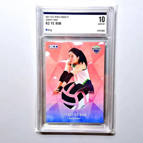 [BUNJANG] KoYel-im 55 Limited Edition Game-Worn Patch BRG10 KOVO SCC Variety / 여자배구 고예림 55한정 실착패치 BRG10 KOVO SCC 버라이어티