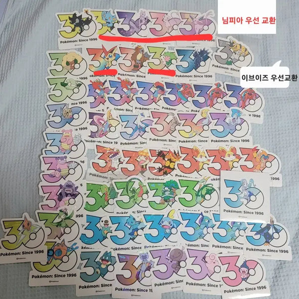 [BUNJANG] Pokemon 30th Anniversary Logo Sticker / 포켓몬 포켓몬스터 30주년 로고 스티커 반택 교환 님피아 등 구함
