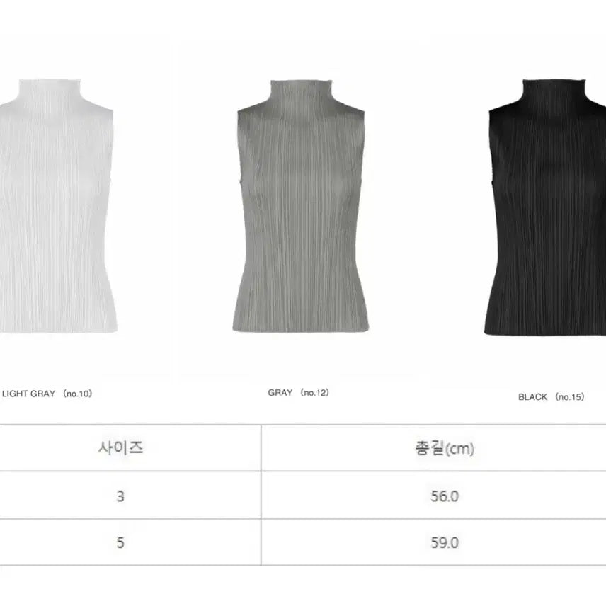 [BUNJANG] Pleats Please Issey Miyake Sleeveless Mock Neck Top Light Grey / (택 달린 새상품/반택포/정품 쇼핑백 같이 보내드려요)플리츠플리즈 반목 민소매  라이트그레이
