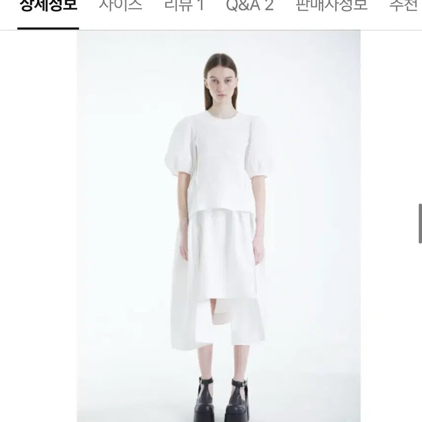 [BUNJANG] Bemiete Skirt White New / 비뮈에트 스커트
