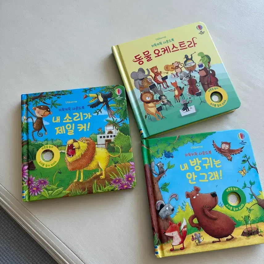[BUNJANG] Usborne Sound Book Set / Usborne 사운드북 3종 이상없음 소리잘나요