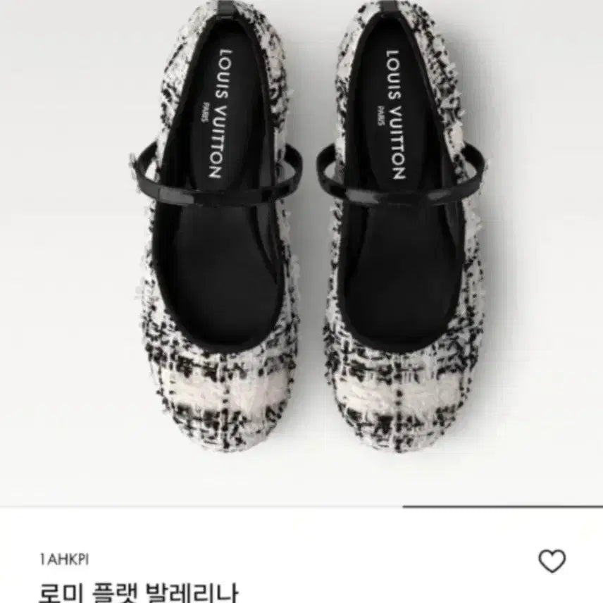 [BUNJANG] Louis Vuitton Romy Flat Ballerina Shoes Tweed Ankle Strap / (새상품)루이비통 로미 플랫 발레리나