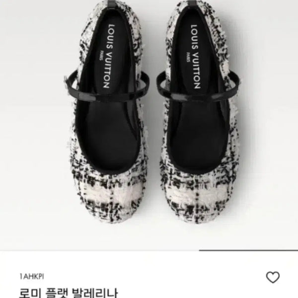 [BUNJANG] Louis Vuitton Romy Flat Ballerina Shoes Tweed Ankle Strap / (새상품)루이비통 로미 플랫 발레리나