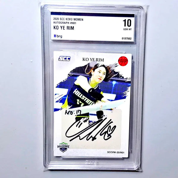 [BUNJANG] Go Ye-rim Limited Edition 12 White Auto BRG10 Volleyball Card First Release Year KOVO SCC / 여자배구 고예림 12한정 화이트 오토 BRG10 배구카드 첫발매년도 KOVO SCC