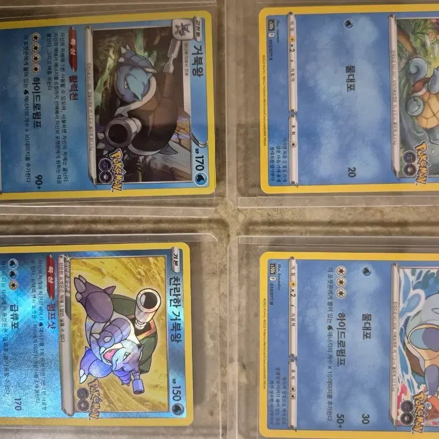 [BUNJANG] Pokemon Card Set (Kingler, Shining Kingler, Squirtle, Wartortle) / 포켓몬 카드 거북왕/찬란한 거북왕/꼬부기/어니부기 4장 세트