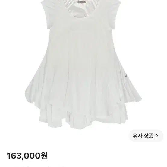 [BUNJANG] Koiseio Flower Dress White / 코이세이오 플라워원피스