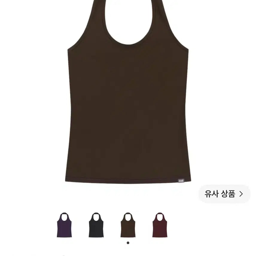 [BUNJANG] Koiseo 038 Halter Neck Sleeveless Top Brown / 코이세이오 038 홀터 넥 슬리브리스 브라운