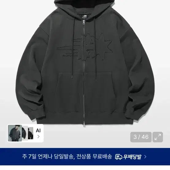[BUNJANG] Nice Ghost Club Zip-Up Hoodie / 나이스고스트클럽 후드집업