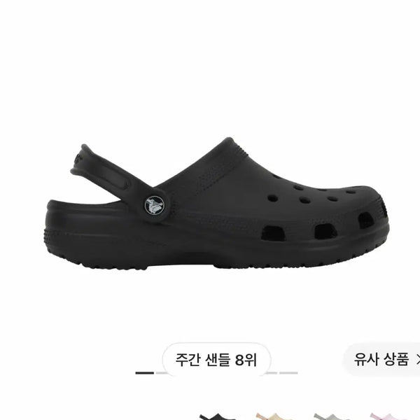 [BUNJANG] Crocs Classic Clog Black / 크록스 클래식 클로그 블랙