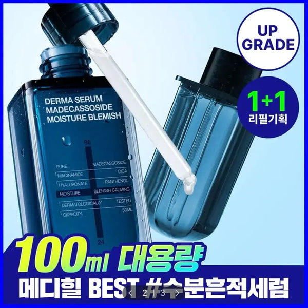[BUNJANG] Mediheal Madecassoside Derma Serum 200ml (2x100ml) / [새상품]메디힐 마데카소사이드 더마 세럼 100ml+100ml