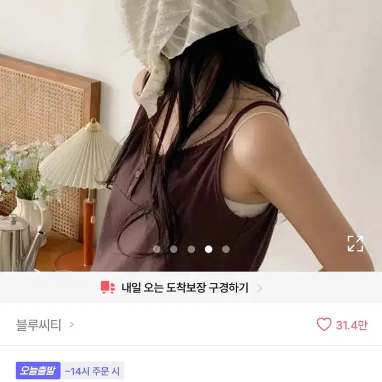 [BUNJANG] Flow Frill Scarf Hood Ball Cap Hat / 플로우 프릴 스카프 두건 볼캡 모자