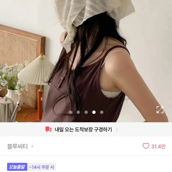 [BUNJANG] Flow Frill Scarf Hood Ball Cap Hat / 플로우 프릴 스카프 두건 볼캡 모자