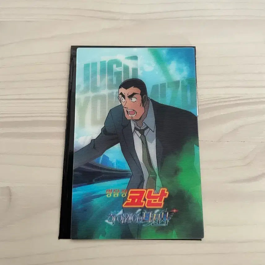 [BUNJANG] Detective Conan: The Last Wizard of the Century Lenticular Card / 명탐정 코난 하이웨이의타천사 렌티큘러 교환