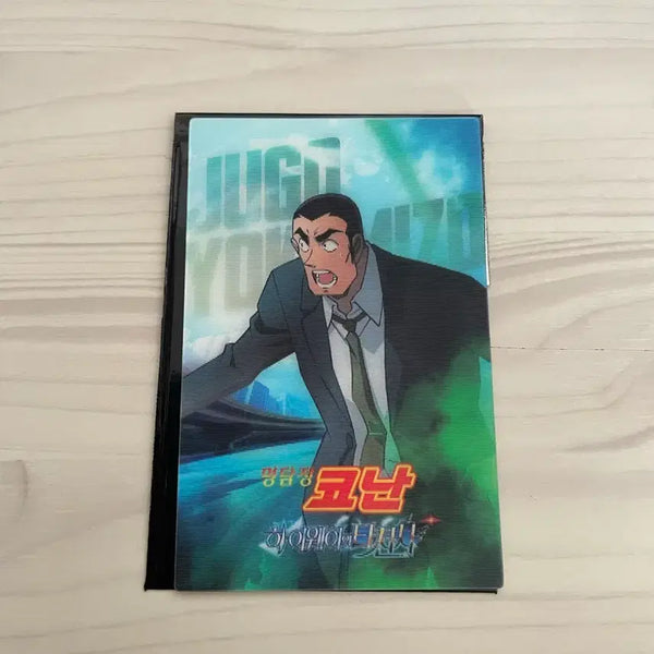 [BUNJANG] Detective Conan: The Last Wizard of the Century Lenticular Card / 명탐정 코난 하이웨이의타천사 렌티큘러 교환